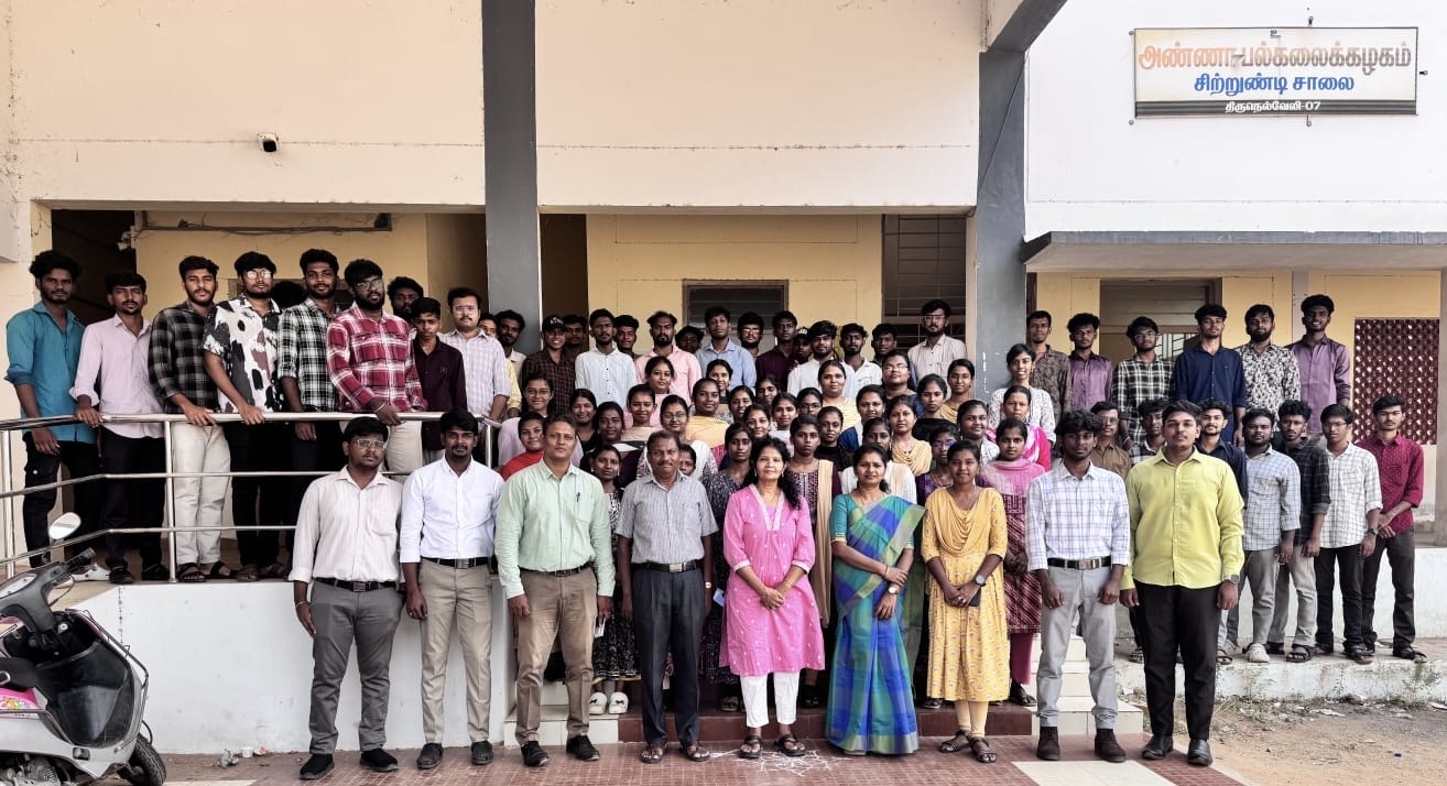 Anna University Internship Program